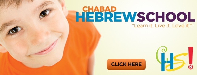 hebrew school 2.jpg