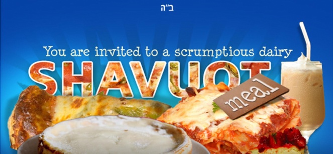 shavuot promo.jpg